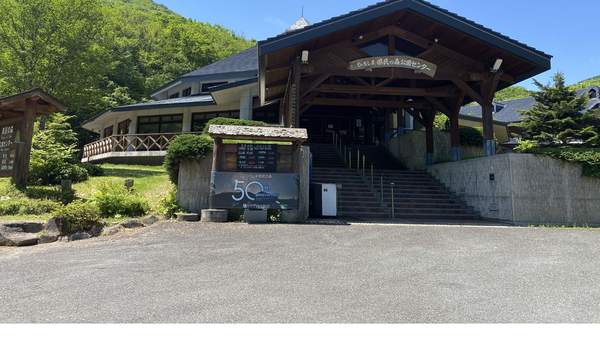 当時のメディア報道・掲載写真